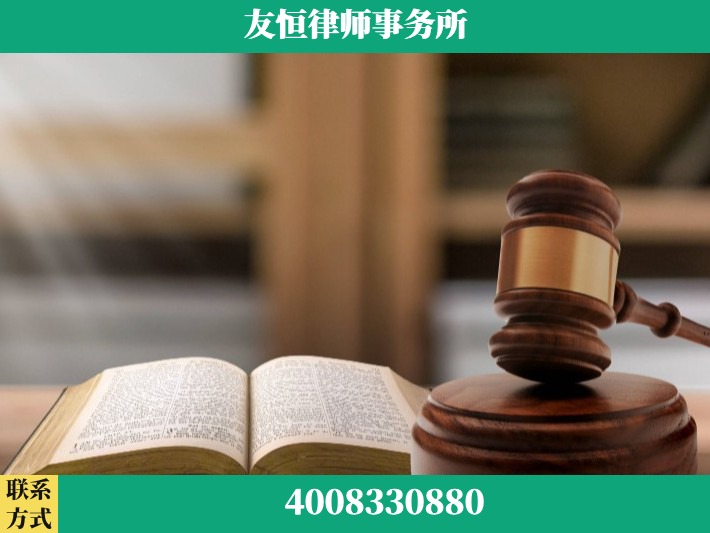 什邡-网络与数据犯罪辩护律师