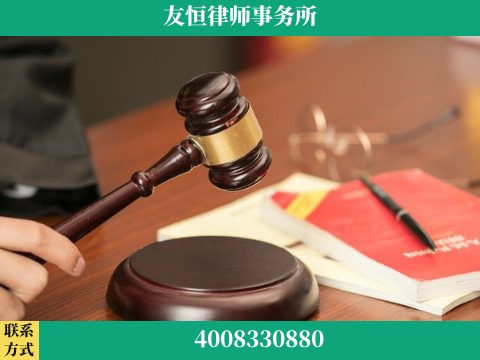 什邡-职务犯罪辩护律师