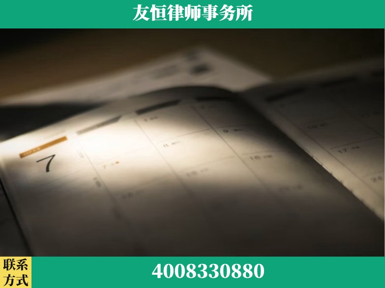 北京某小贷公司宋某非法拘禁他人案-郑祥律师